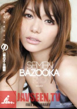Sudden Death! Rio Facial Bazooka Blow
