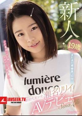19 Years Old Still In The Middle Of Youth New Generation Beautiful Girl Sena Lily AV Debut