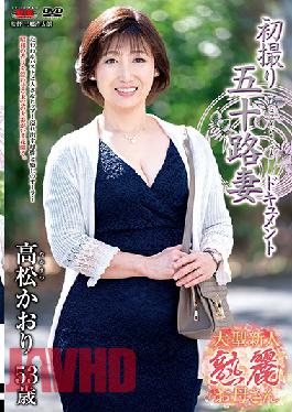 Entering The Biz At 50! Kaori Takamatsu
