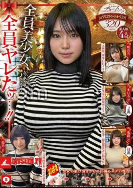 Hoi Hoi Cute #11 Amateur Hoi Hoi Z, Personal Shooting, One Night, Matching App, Love Hotel, Amateur, Beautiful Girl, Female College Student, Gonzo, Huge Breasts, Big Breasts, Beautiful Breasts, Facial, Petite, Masochistic, Perverted, Neat, Squirting