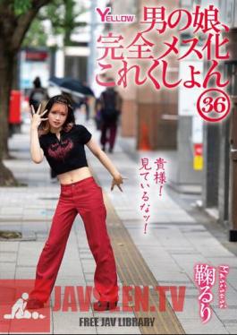 Boy's Daughter Completely Turned Into A Woman Collection 36 Ruri Mari