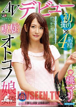 Studio TRANS CLUB - Adult Video Debut First Time Shots x 4 Ejaculations An Exclusive She-Male Actress Mari Momo