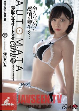 Cheating Automata Eimi Fukada