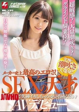 Super Sensitive!Massive Squirting!Grind Cowgirl! The Best Erotic In Maker History!SEX Genius!Yui 20 Years Old AV Debut Nampa JAPAN EXPRESS Vol.119