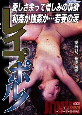 Studio FA Pro love Porn Too Much Love And Hateful Lust Is It Consensual Or love Tears Of A Young Wife