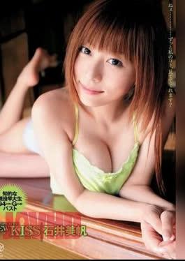 Miho Ishii – New kiss