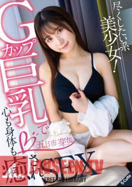 A Beautiful Girl Who Wants To Do Her Best! G Cup Big Breasts Heal Your Mind And Body And Have Sex Mei Itsukaichi