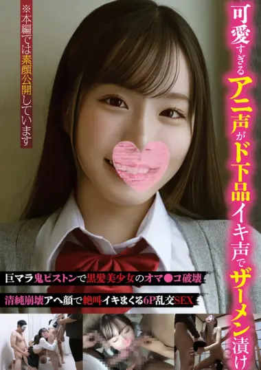 DAVK-117 - Innocent Girl's Orgy Transformation