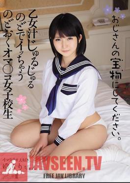 Please In The Treasure Of The Uncle. Oma Put Etc. The Chow Said In A Maiden Juice Whizzing Throat Co ? School Girls Deep Throating Love Yuri Asada