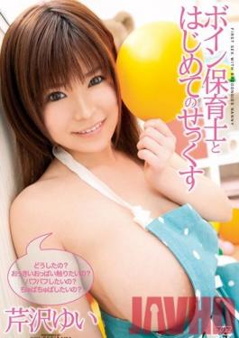 Studio Alice JAPAN First Fuck With A Busty Nursery School Teacher Yui Serizawa