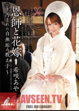 Rare Bloom Of Pure White Dress - Aya Student Teacher And She Was Polluted Bride