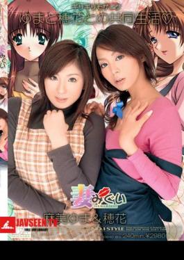 Yuma Asami Honoka Honoka And Yuma Community Life With His Wife Barely Eating And