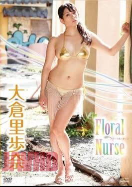 Rihona Okura – Floral Nurse
