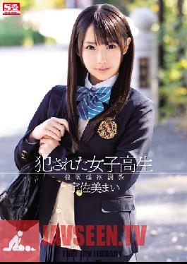 Studio S1 NO.1 Style Ravaged High School Sluts - Horny Hypnotism & Breaking In Mai Usami
