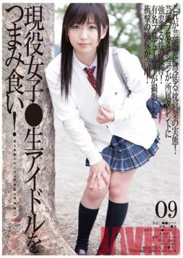 Studio GOS Barely Legal (444) Current Female Student Snacks On The Office Lady! 09