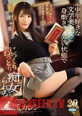Studio Idea Pocket - This Beautiful Young Girl Likes To Get Older Men In A Position Where They Can't Resist And Ride Them Like A Slut - Karen Kaede