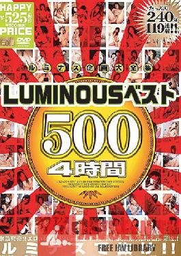 LUMINOUS Best ? 500 4 hours