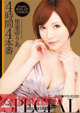 Yuria Satomi SPECIAL Production 4 For 4 Hours