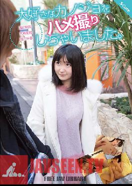 Studio S-Cute I POV My Beloved Girlfriend. Yuri Asada. Mio Oshima. Chihiro Yuikawa.