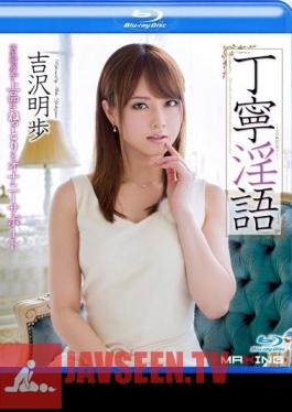 Rina Polite Akiho Yoshizawa In HD (Blu-ray Disc)