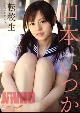 Itsuka Yamamoto – The transfer student