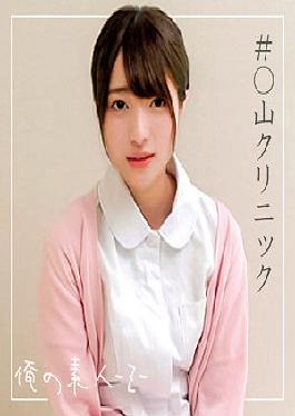 Aoi 3