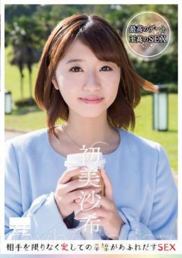SEX Overflowing Happiness Of Love Without Limit The Opponent HatsuMisa Nozomi