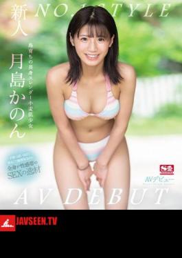 Rookie NO.1 STYLE Tsukishima Kanon AV Debut (Blu-ray Disc)