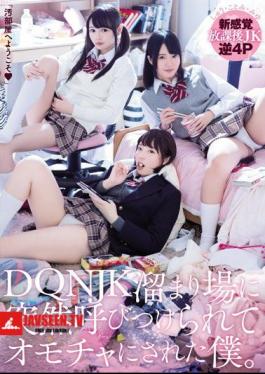 I That Has Been Suddenly Summoned Are In Toys To DQNJK Hangout. Atobi Zhu Li, Freedom In Kana, Kotomi Asakura