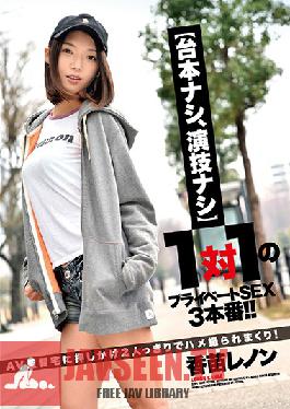 Studio Peters MAX [No Script, No Acting] 3 One On One Private Sex Battles ! She Went To The Home Of An AV Director And They Filmed Themselves In A Furious Private Fuck Fest! Lenon Kanae