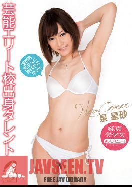 New Comer Graduated From An Elite Entertainment School Seisa Izumi