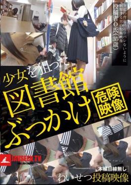 IBW-557z Library Topped Obscenity Posted The Video Aimed At The Girl