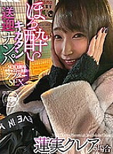 Studio SOD Create - SOD Bar Document Picking Up Tipsy Girl And Bringing Them Home - Kurea Hasumi
