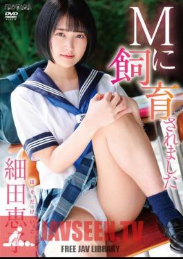 Raised By M/Keiko Hosoda