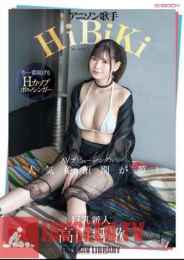 Anime Song Singer HiBiKi's AV Debut Single The Peak Of Popularity Is A Dream! Takayama Kyoka