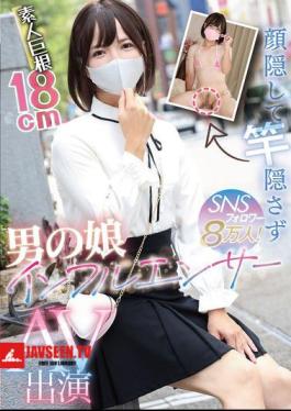 Hiding His Face But Not His Penis, He Has 80,000 SNS Followers! A Crossdresser Influencer Appears In An Adult Video