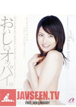 Delicious Tits. Takako Kitahara