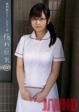 Studio K-tribe The Dental Hygienist Hides Big Tits Under Her Scrubs 4 (Shino)