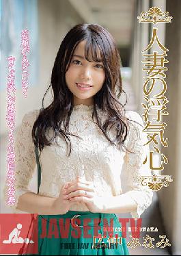 Married Woman's Cheating Minami Hironaka