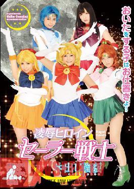 Studio Tma love And Gangbang Cum Heroine Sailor