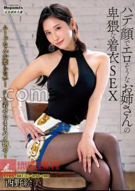 Obscene Clothed Sex With An Erotic Looking Older Sister With A Naked Face Emi Nishino
