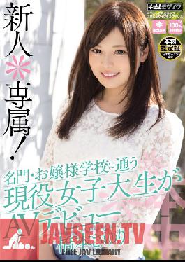 Studio Hon Naka Exclusive Fresh Face! Real College Girl Attending A Rich Private School Makes Her Adult Video Debut Sayuri Hashimoto