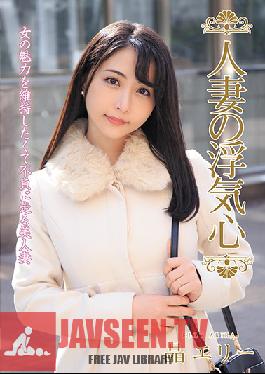 A Married Woman's Infidelity Ellie Akira