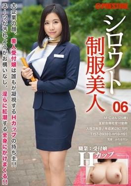 studio Prestige - Amateur Uniform Beauty 06