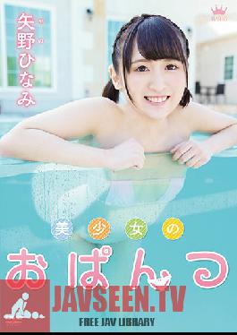 Beautiful Girl Panties / Hina Yano