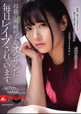 Every Day, My Mother's Remarriage Partner, Ojisan, Replies. Minamino Sora
