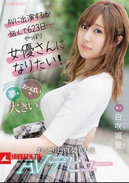 A Fresh Face She Deliberated For 623 Days Over Whether To Star In An Adult Video ... And She Finally Decided, I Want To Be An Actress! Her Dreams And Her Titties Are Huge A Doe-Eyed College Girl With Light Skin Makes Her Adult Video Debut Sana Shirosaki