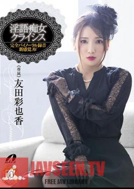 Hypnotic Slut Crisis Tomota Aya Oka