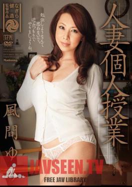 Yumi Kazama Private Lessons Married