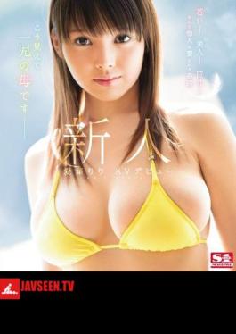 Newcomer NO.1STYLE Love Leaf AV Debut (Blu-ray Disc)